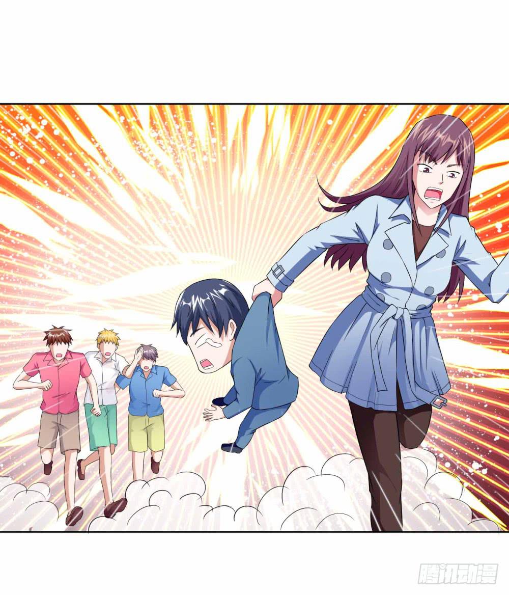 《与超人同居》12 对决（下） 第29页