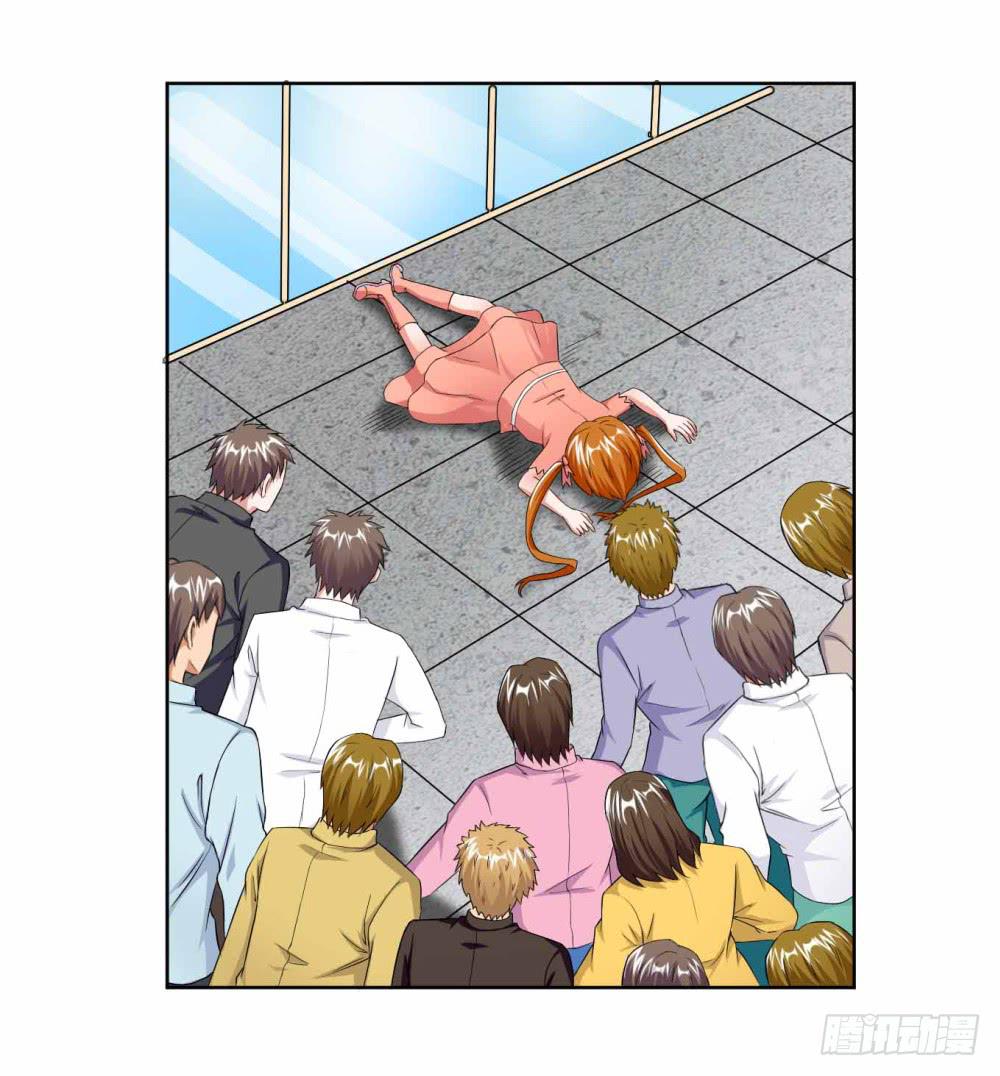 《与超人同居》12 对决（下） 第33页