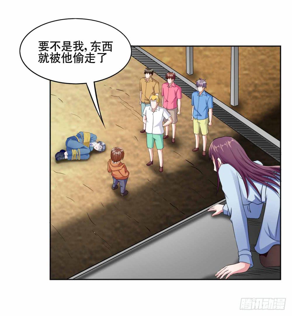 《与超人同居》12 对决（下） 第9页