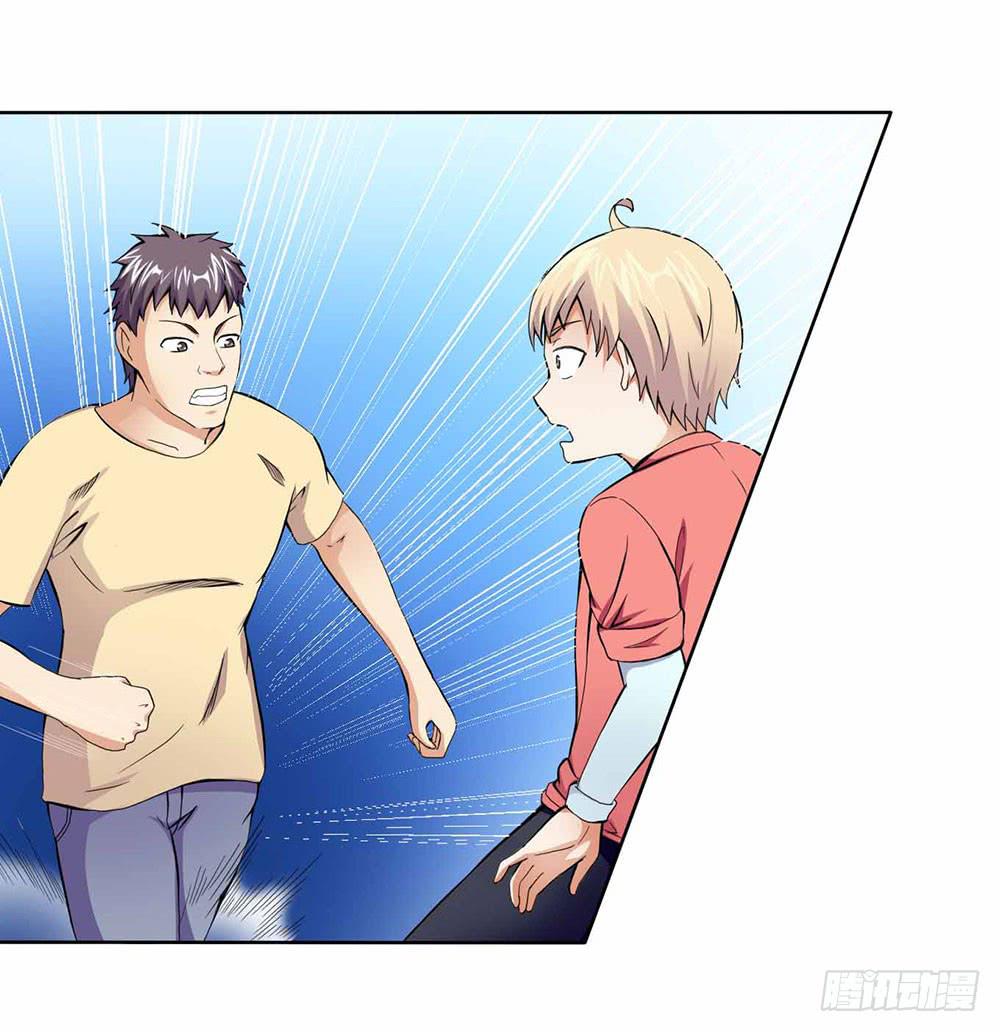 《与超人同居》16 能力消失 第14页