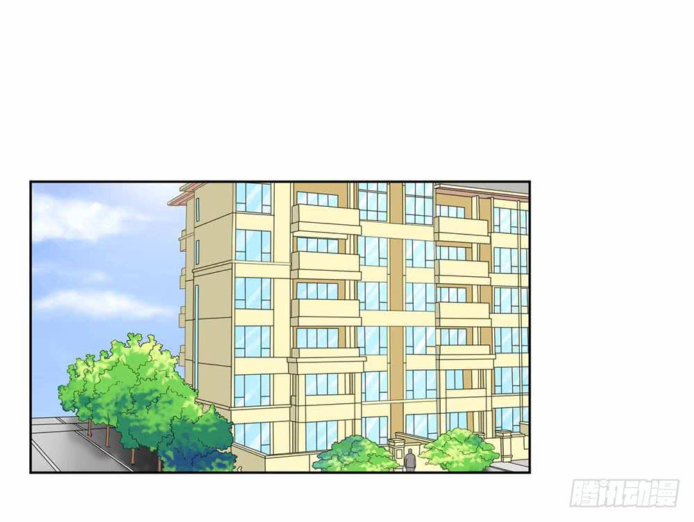《与超人同居》16 能力消失 第1页