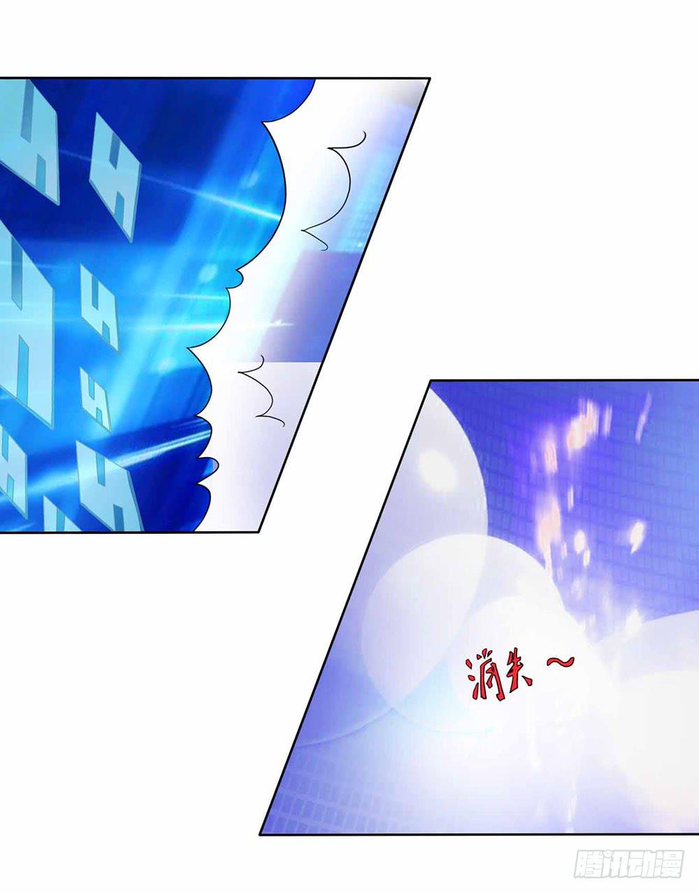 《与超人同居》16 能力消失 第22页