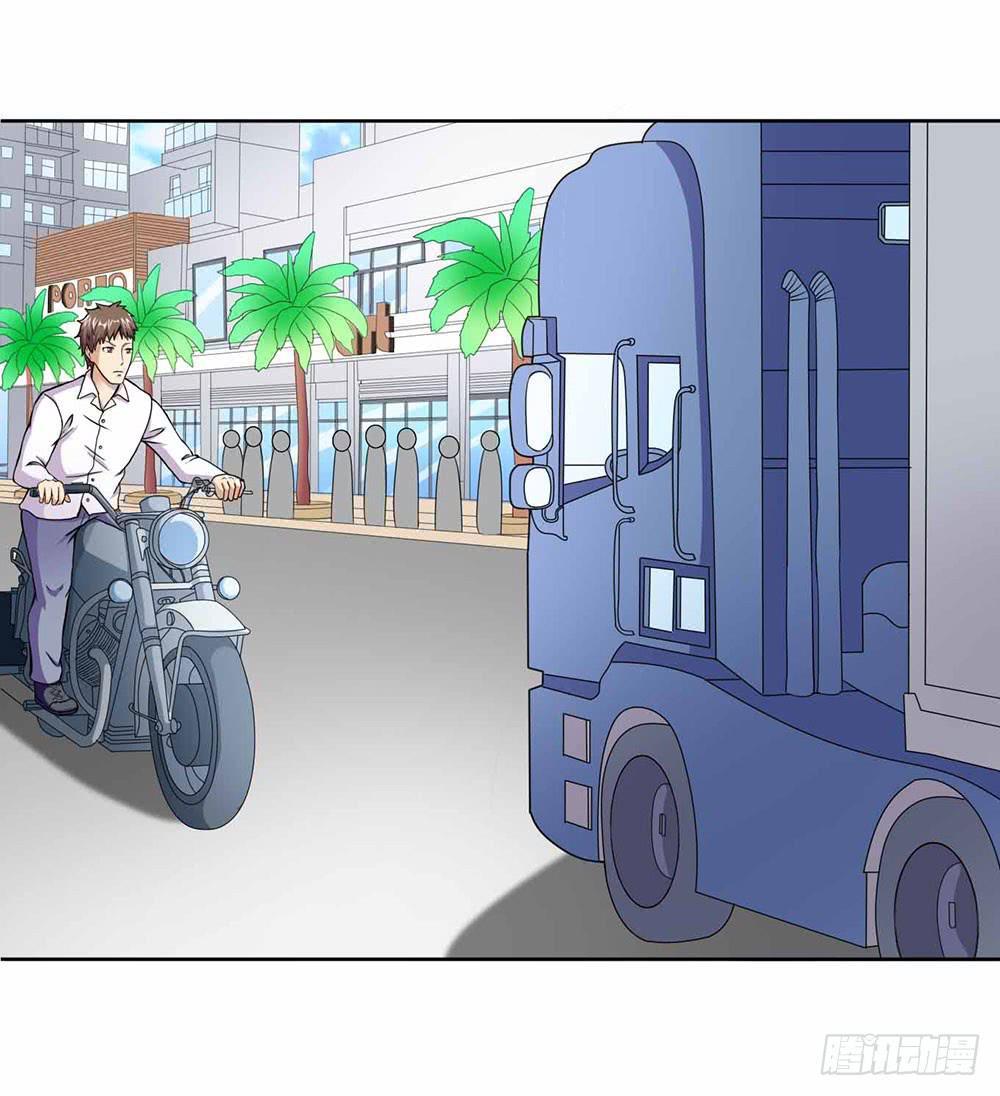 《与超人同居》16 能力消失 第43页