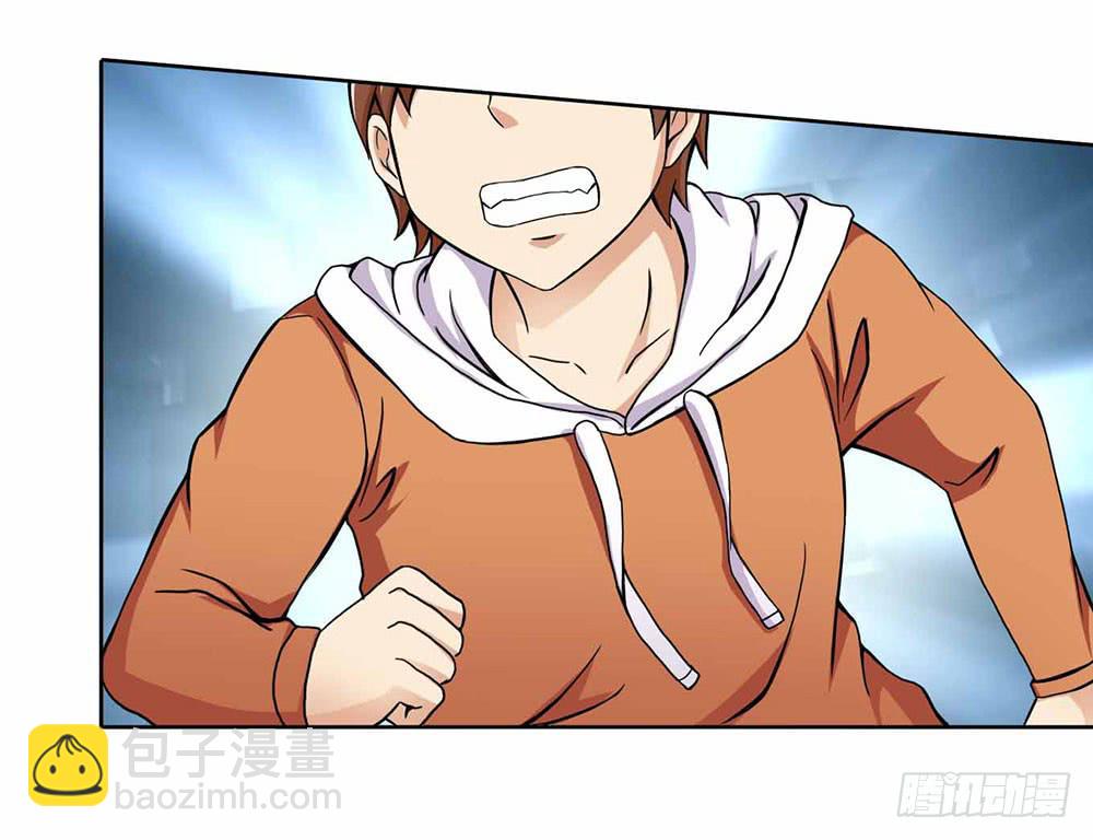 《与超人同居》16 能力消失 第49页