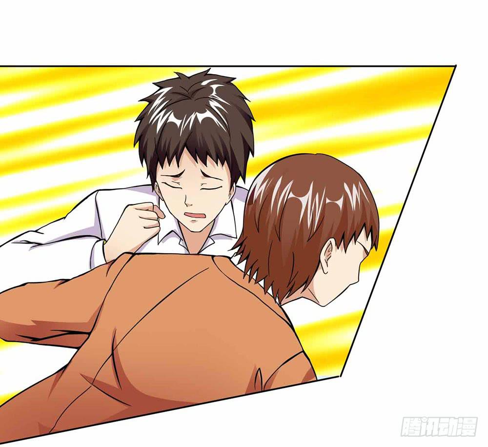 《与超人同居》16 能力消失 第50页