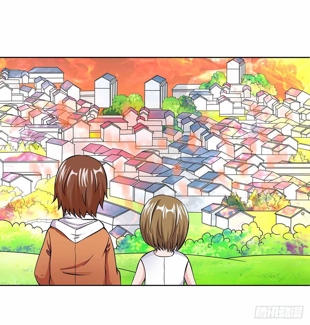 《与超人同居》15 超人是我的梦想 第18页