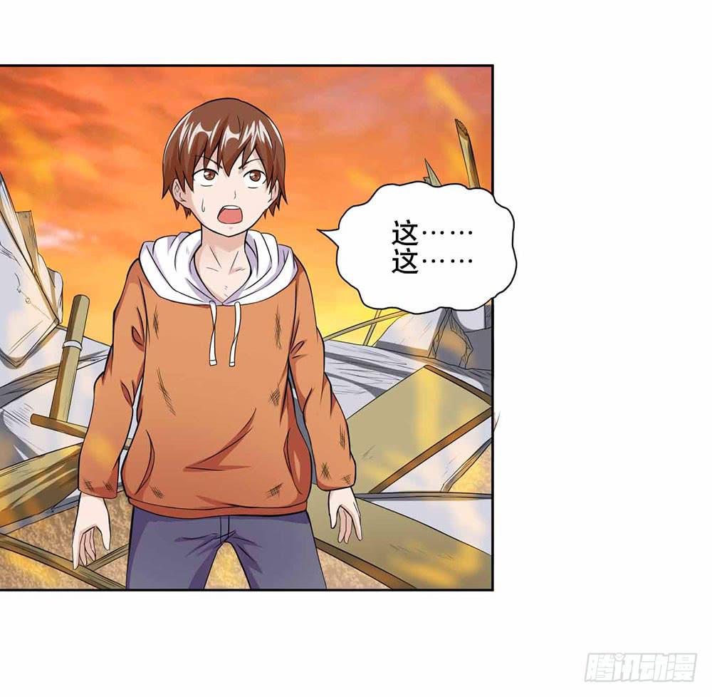 《与超人同居》15 超人是我的梦想 第23页