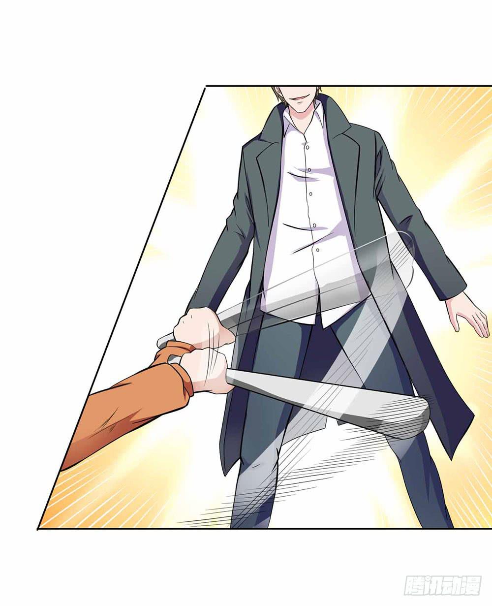 《与超人同居》15 超人是我的梦想 第42页