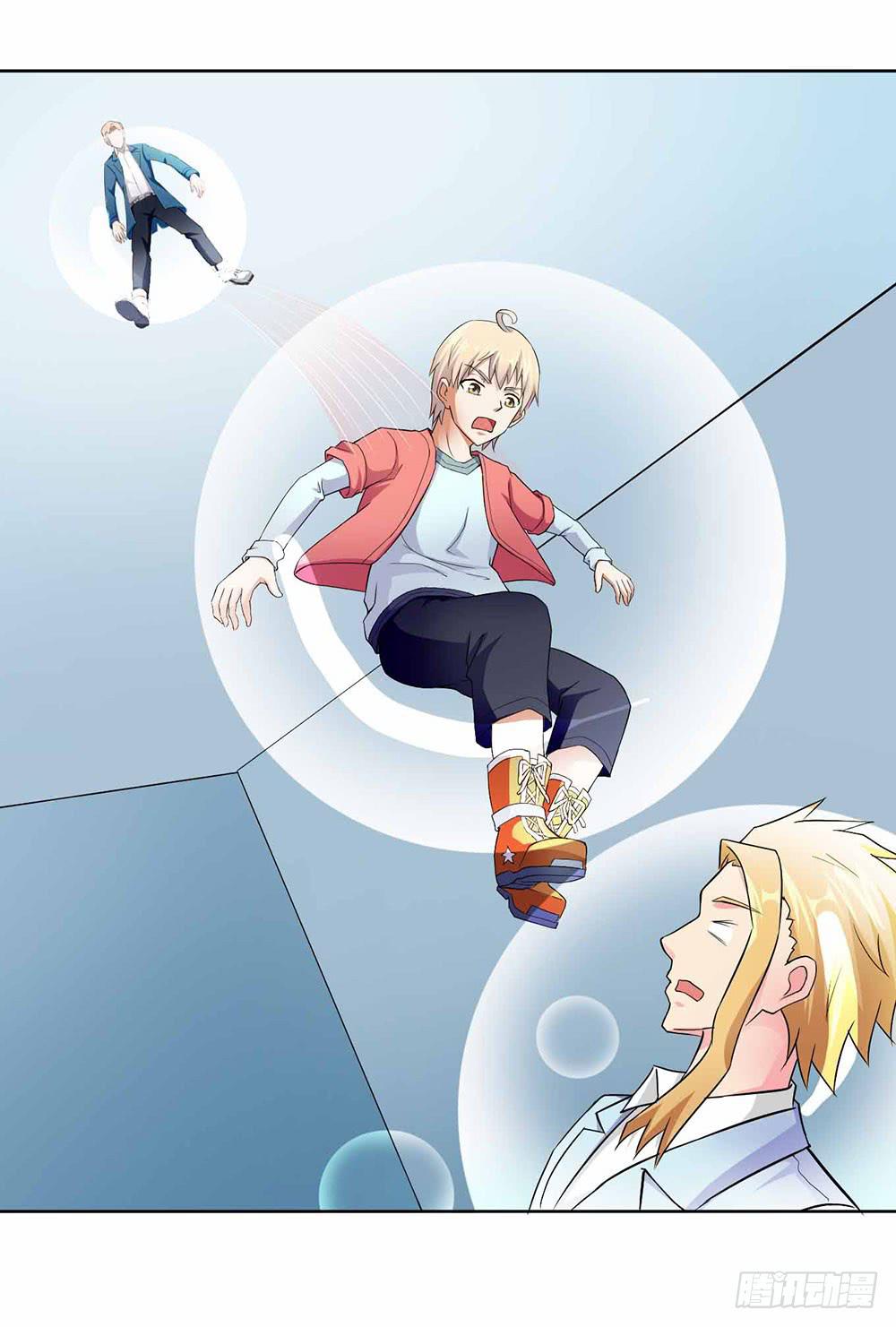 《与超人同居》14 水族馆迷局（下） 第24页