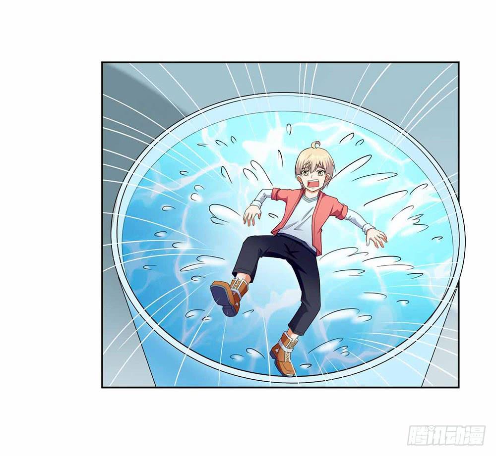 《与超人同居》14 水族馆迷局（下） 第26页