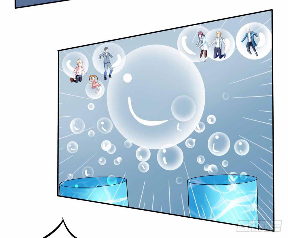 《与超人同居》14 水族馆迷局（下） 第32页