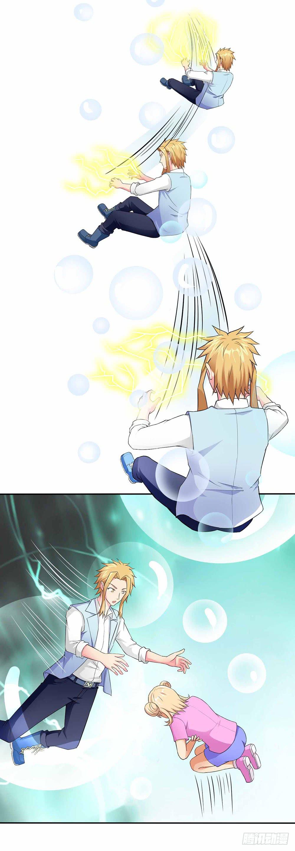 《与超人同居》14 水族馆迷局（下） 第37页