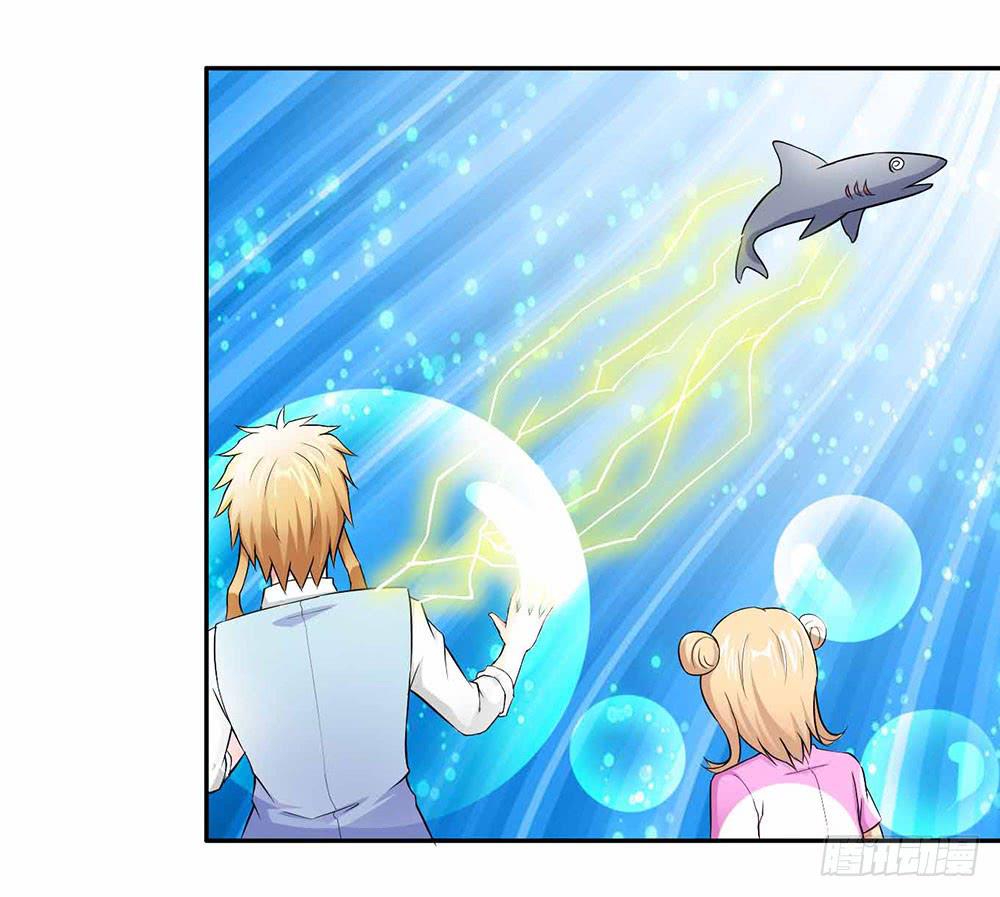 《与超人同居》14 水族馆迷局（下） 第41页