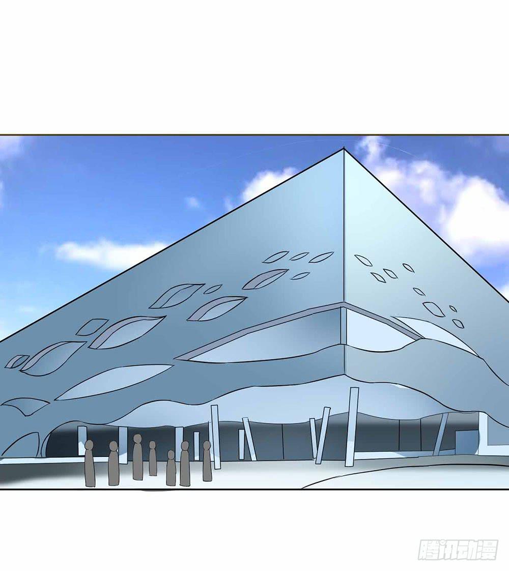 《与超人同居》14 水族馆迷局（上） 第19页