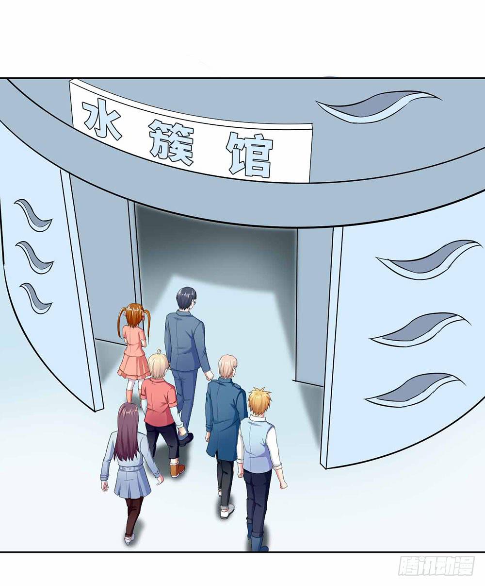 《与超人同居》14 水族馆迷局（上） 第20页