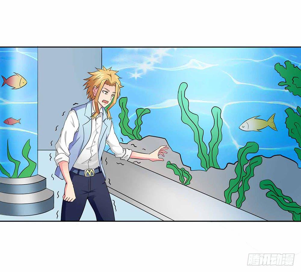 《与超人同居》14 水族馆迷局（上） 第40页
