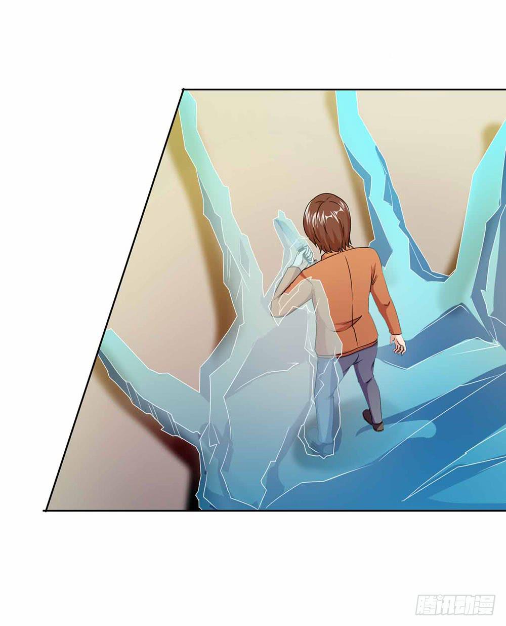 《与超人同居》19 失败（下） 第18页