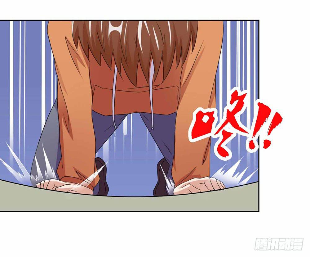 《与超人同居》19 失败（下） 第41页