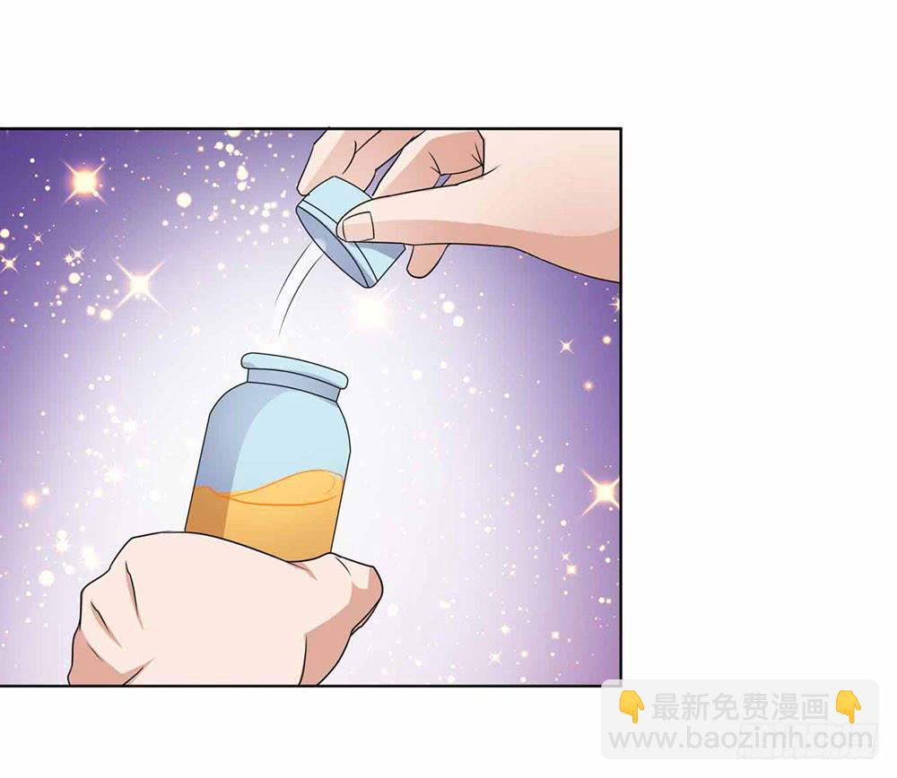 《与超人同居》19 失败（下） 第9页