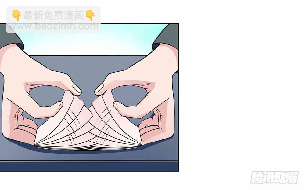 《与超人同居》17 和我合作吧 第4页