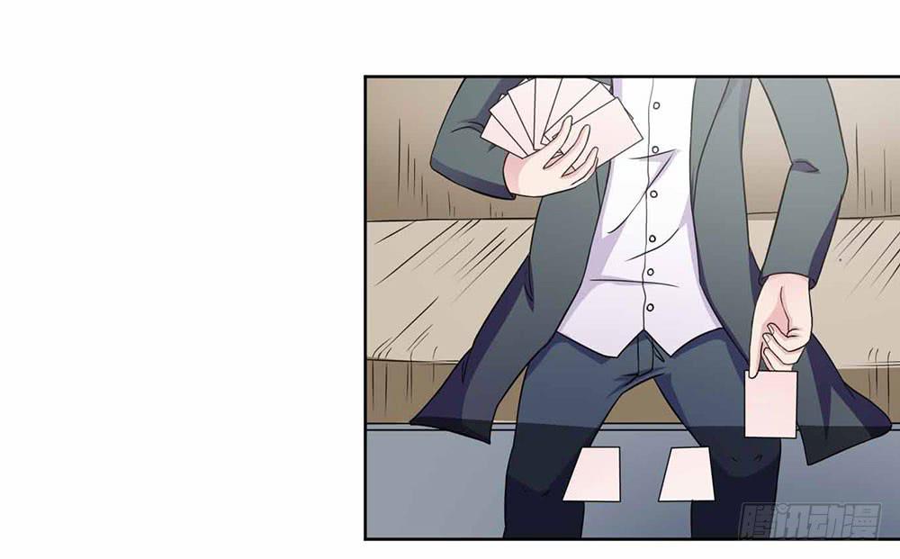 《与超人同居》17 和我合作吧 第6页