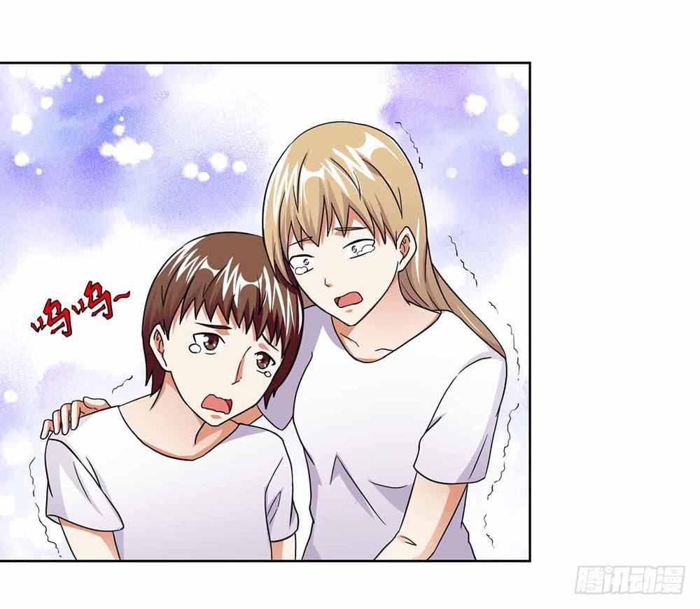 《与超人同居》18 超人之所以为超人 第14页