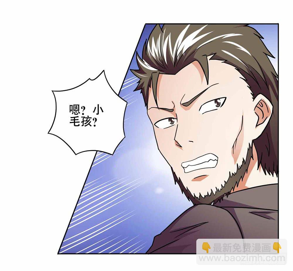 《与超人同居》18 超人之所以为超人 第20页