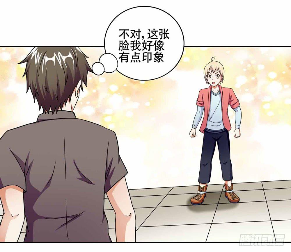《与超人同居》18 超人之所以为超人 第21页