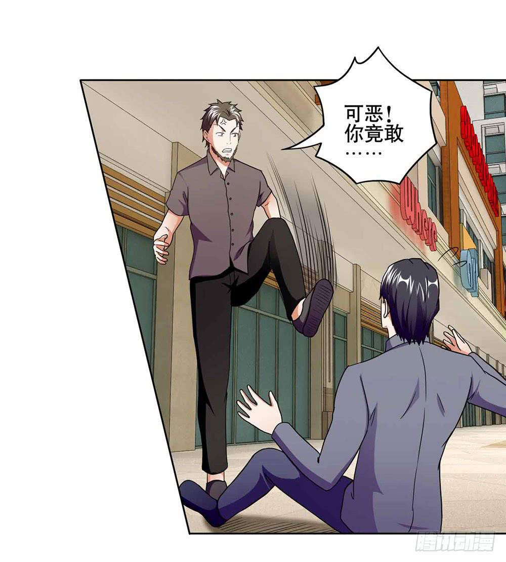 《与超人同居》18 超人之所以为超人 第27页
