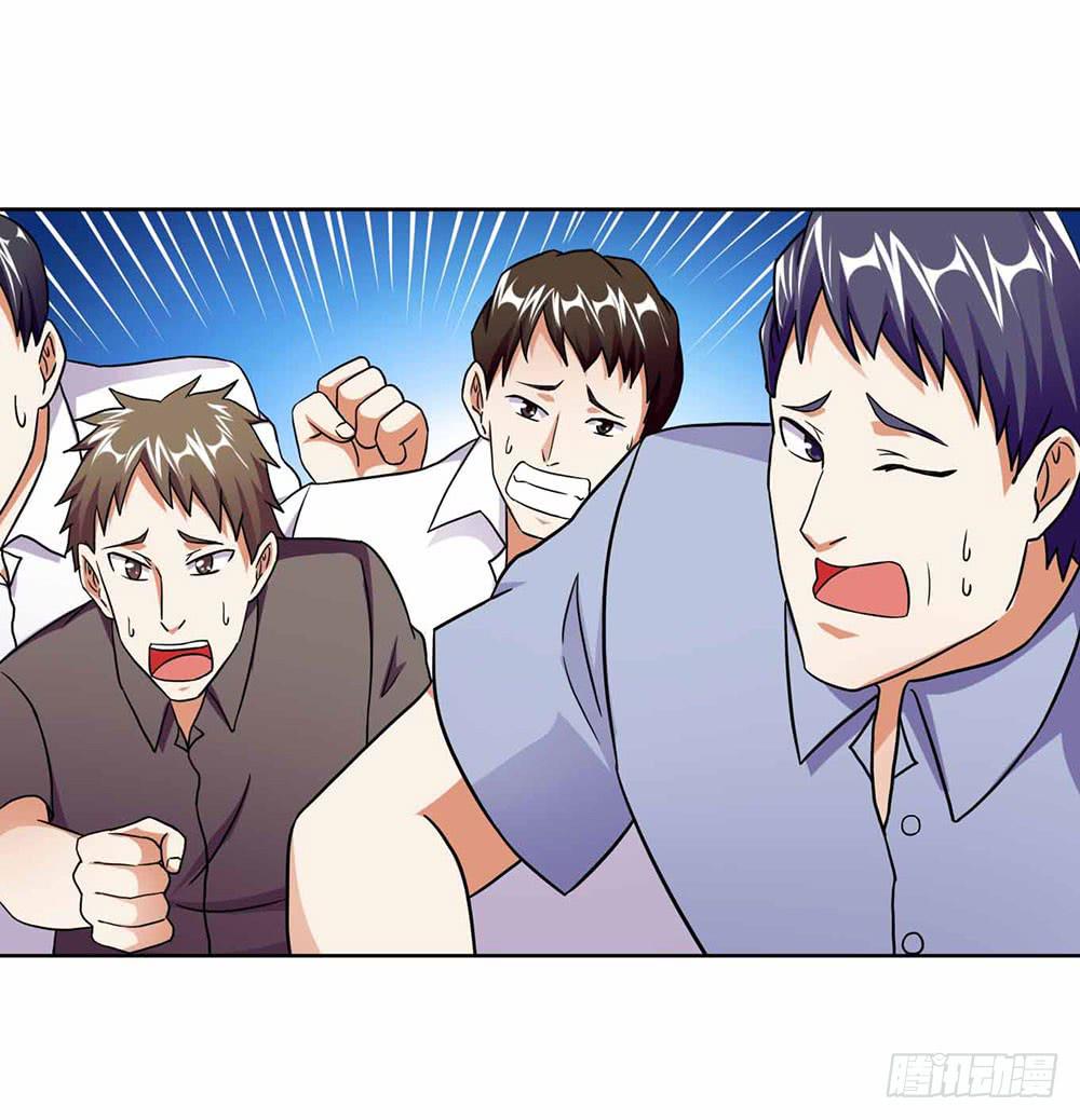 《与超人同居》18 超人之所以为超人 第34页