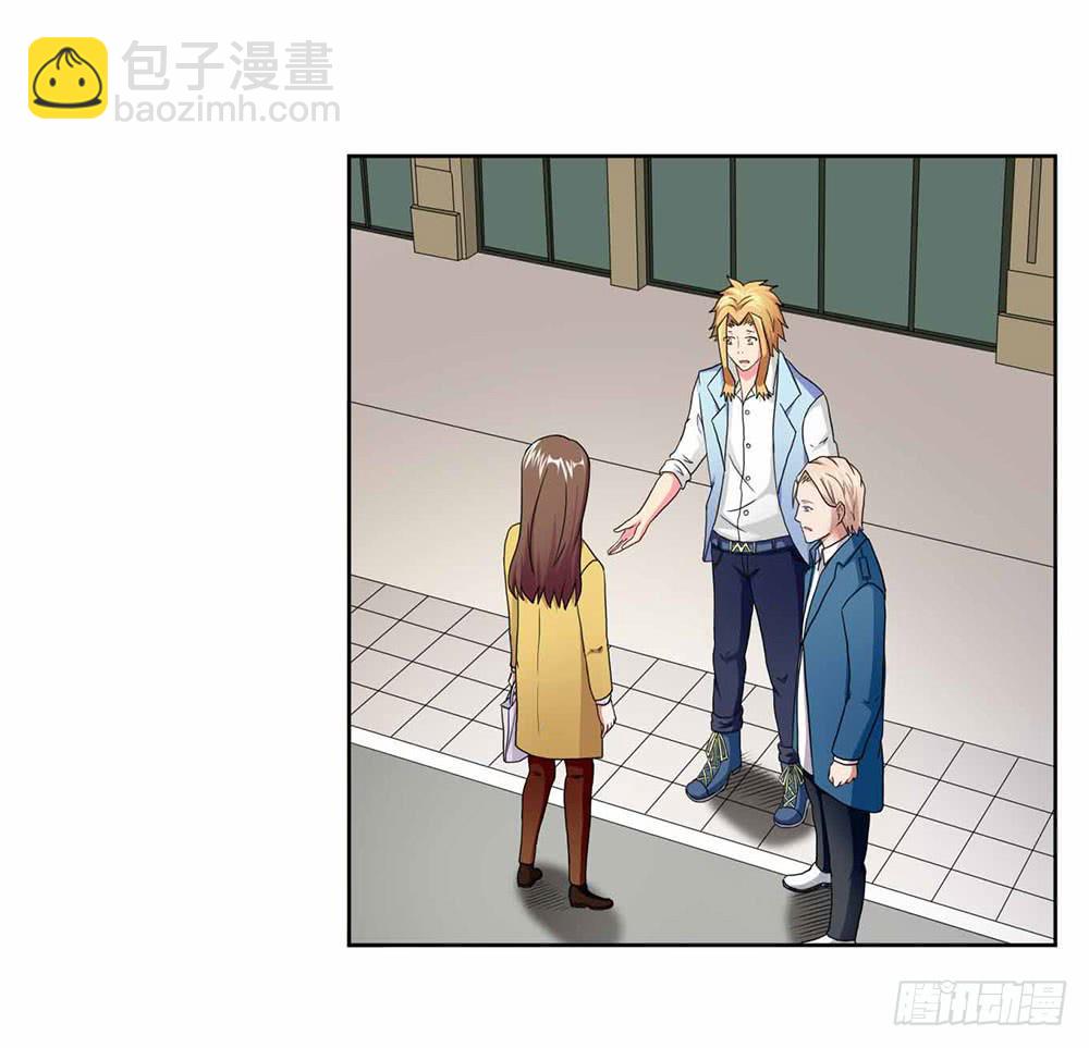 《与超人同居》18 超人之所以为超人 第3页