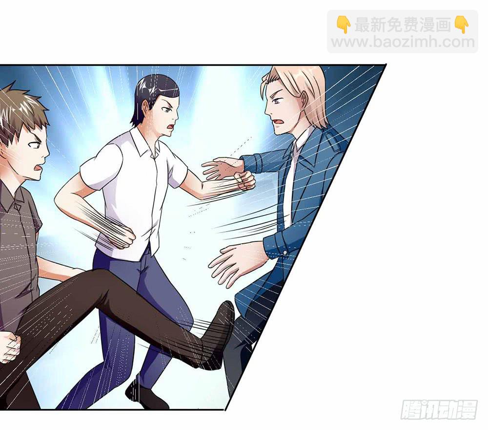 《与超人同居》18 超人之所以为超人 第46页