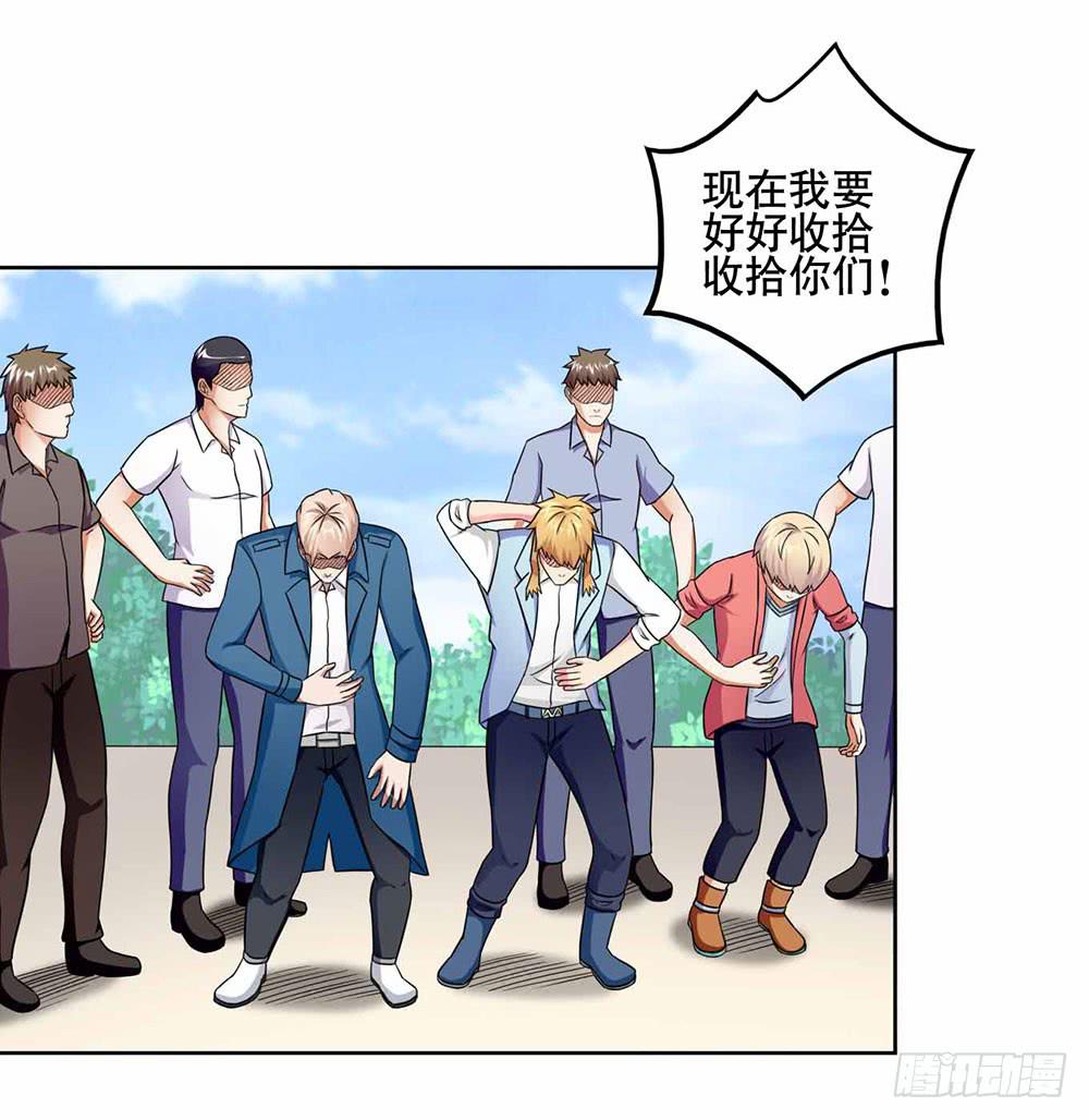 《与超人同居》18 超人之所以为超人 第50页