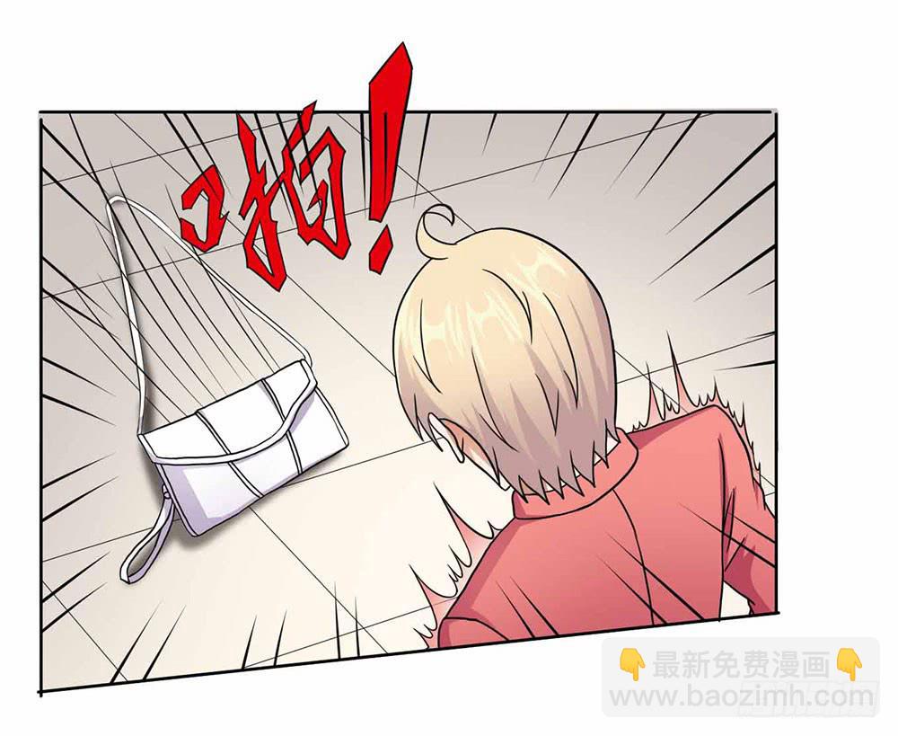 《与超人同居》18 超人之所以为超人 第6页