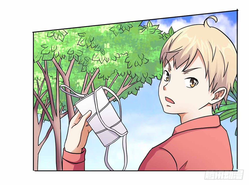 《与超人同居》18 超人之所以为超人 第7页
