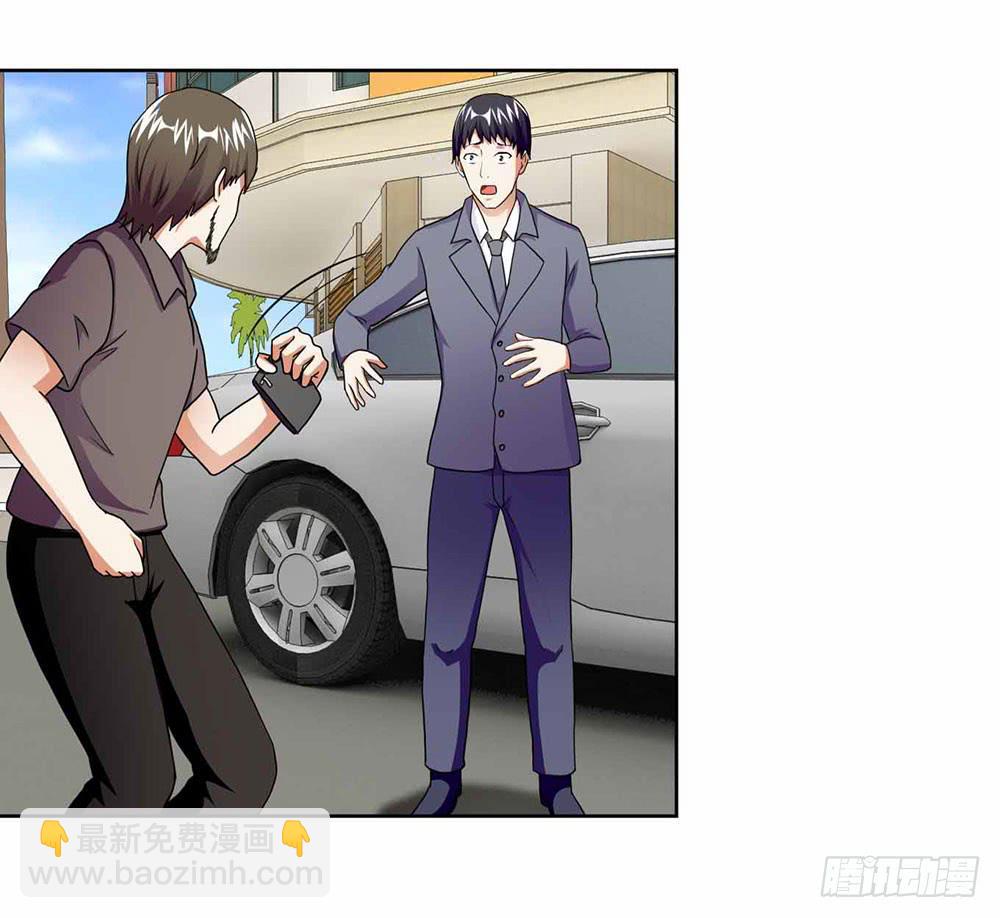 《与超人同居》18 超人之所以为超人 第9页
