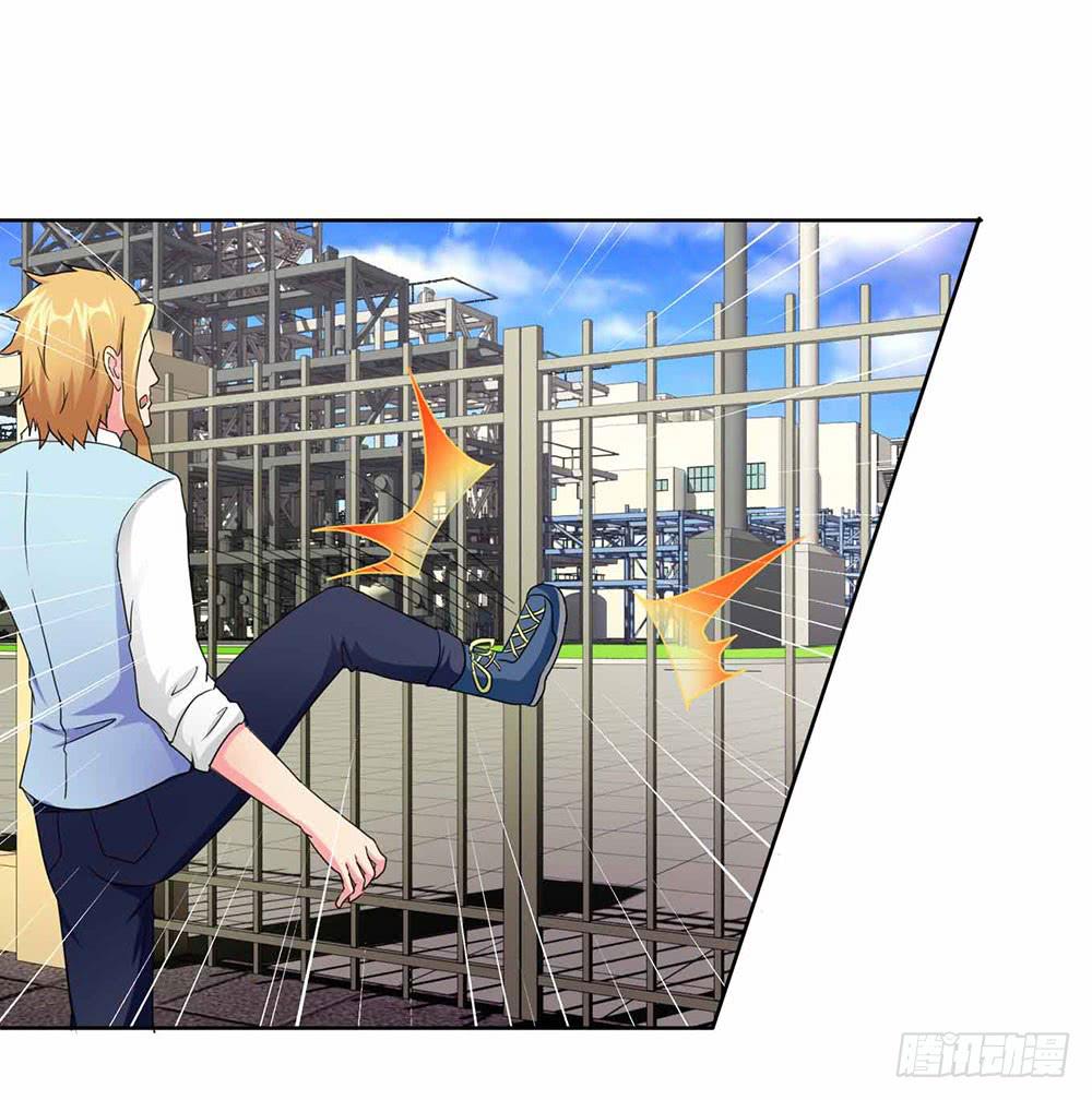 《与超人同居》19 失败（上） 第10页
