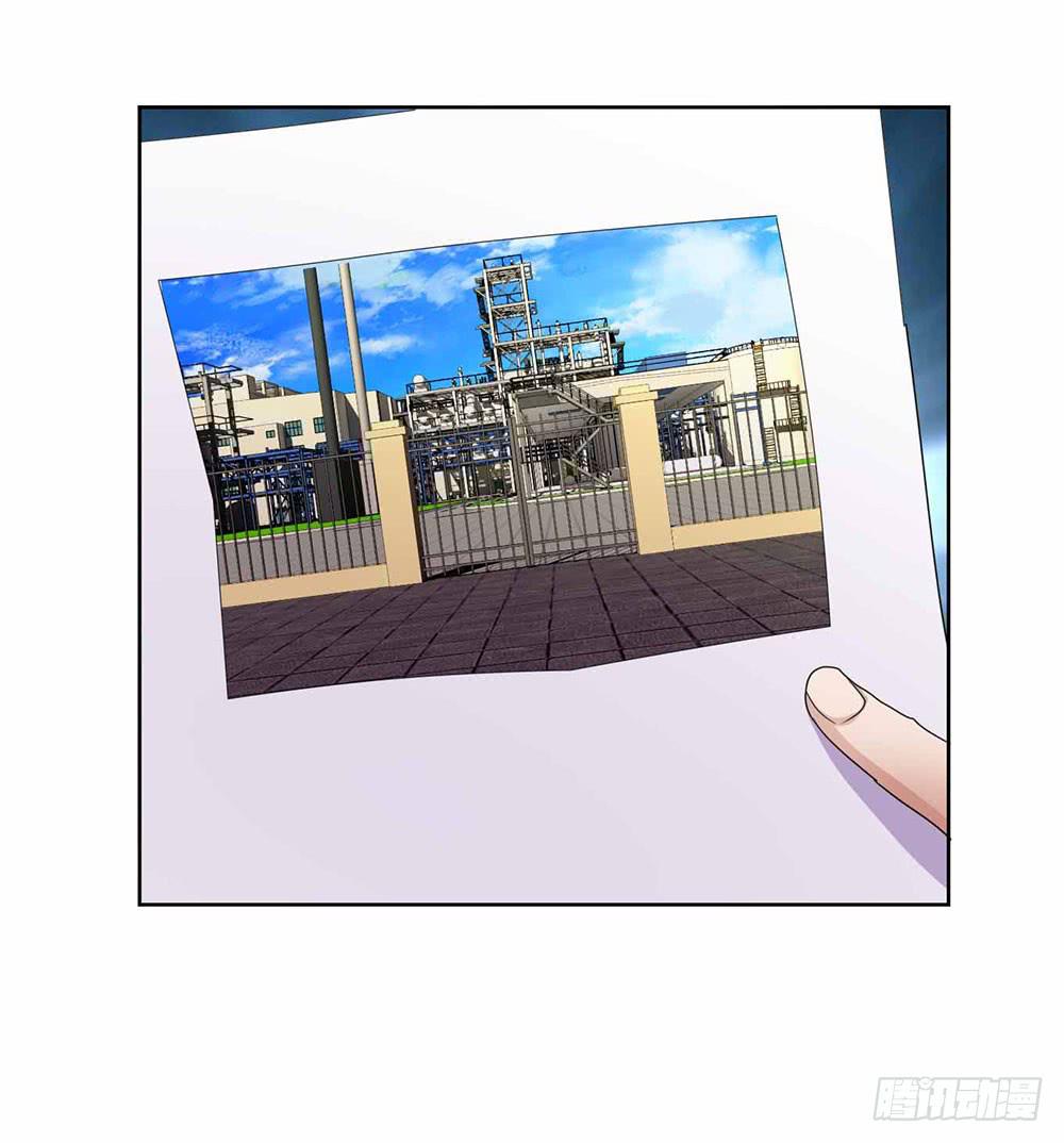 《与超人同居》19 失败（上） 第8页