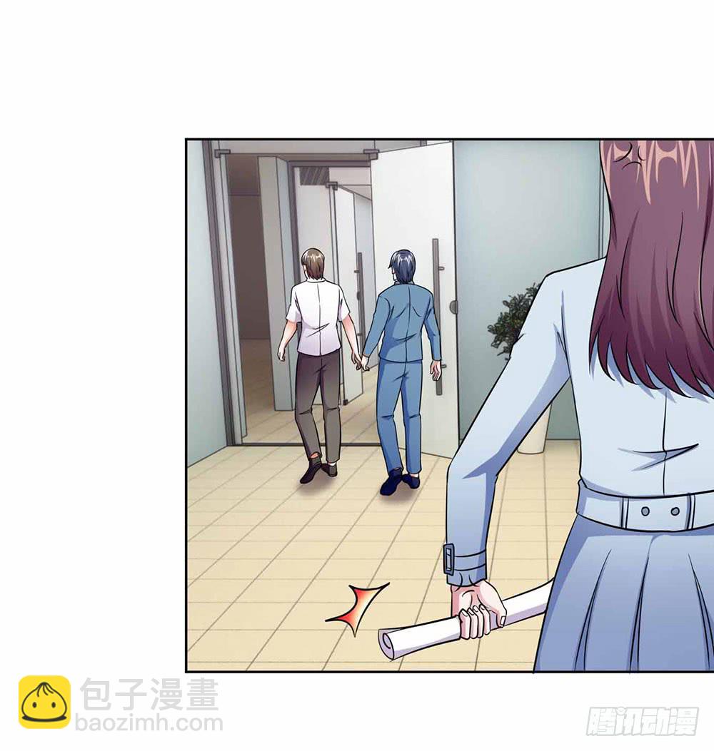 《与超人同居》22 波澜再起 第21页