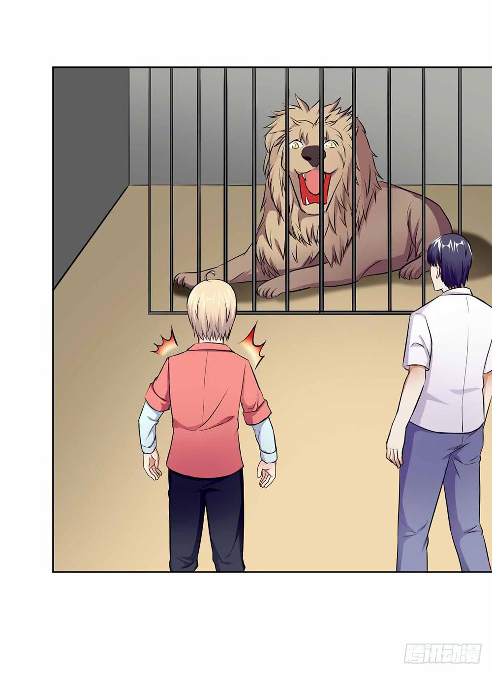 《与超人同居》21 跟踪超人 第11页