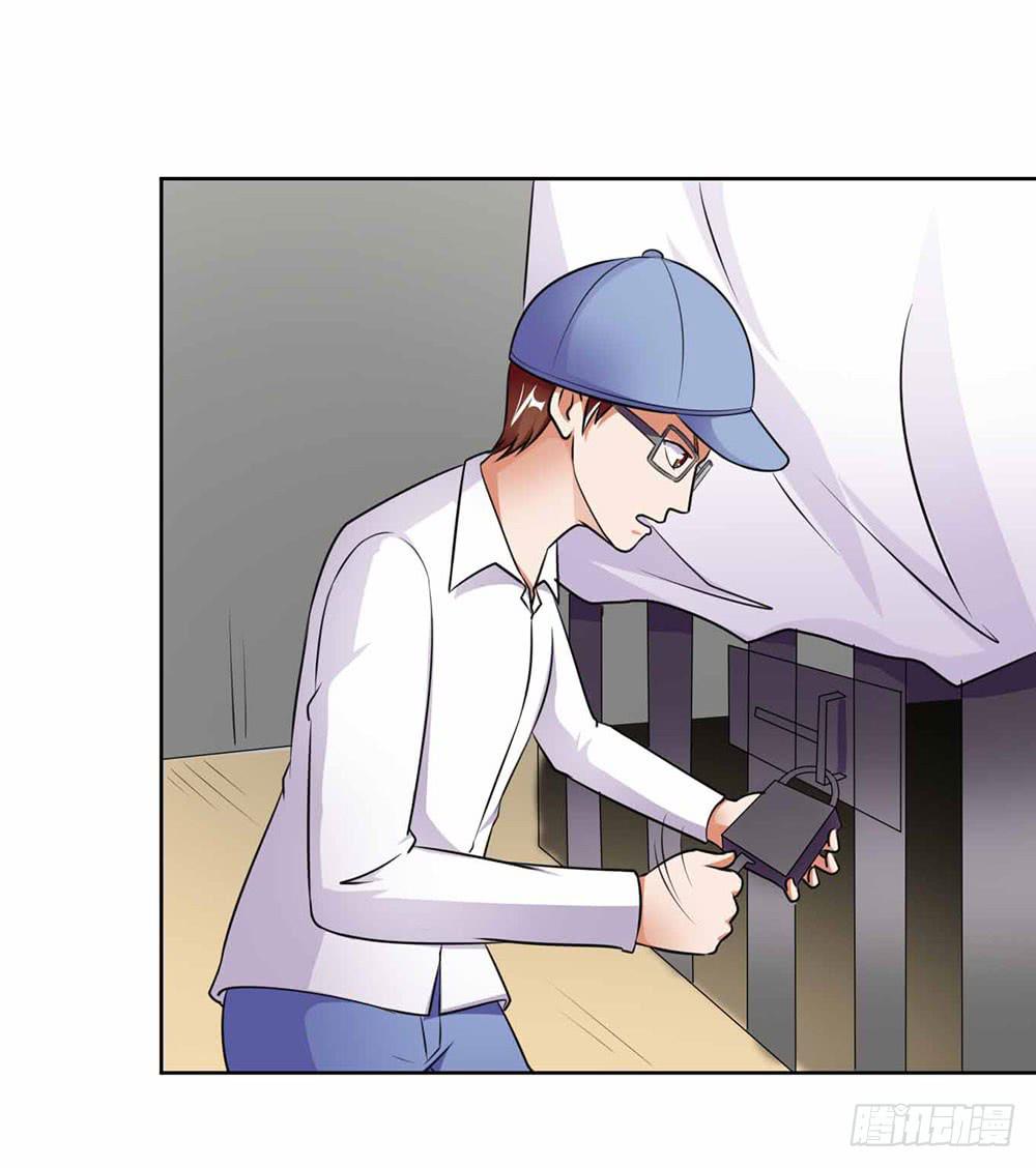 《与超人同居》21 跟踪超人 第22页