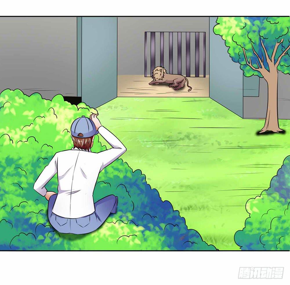 《与超人同居》21 跟踪超人 第29页