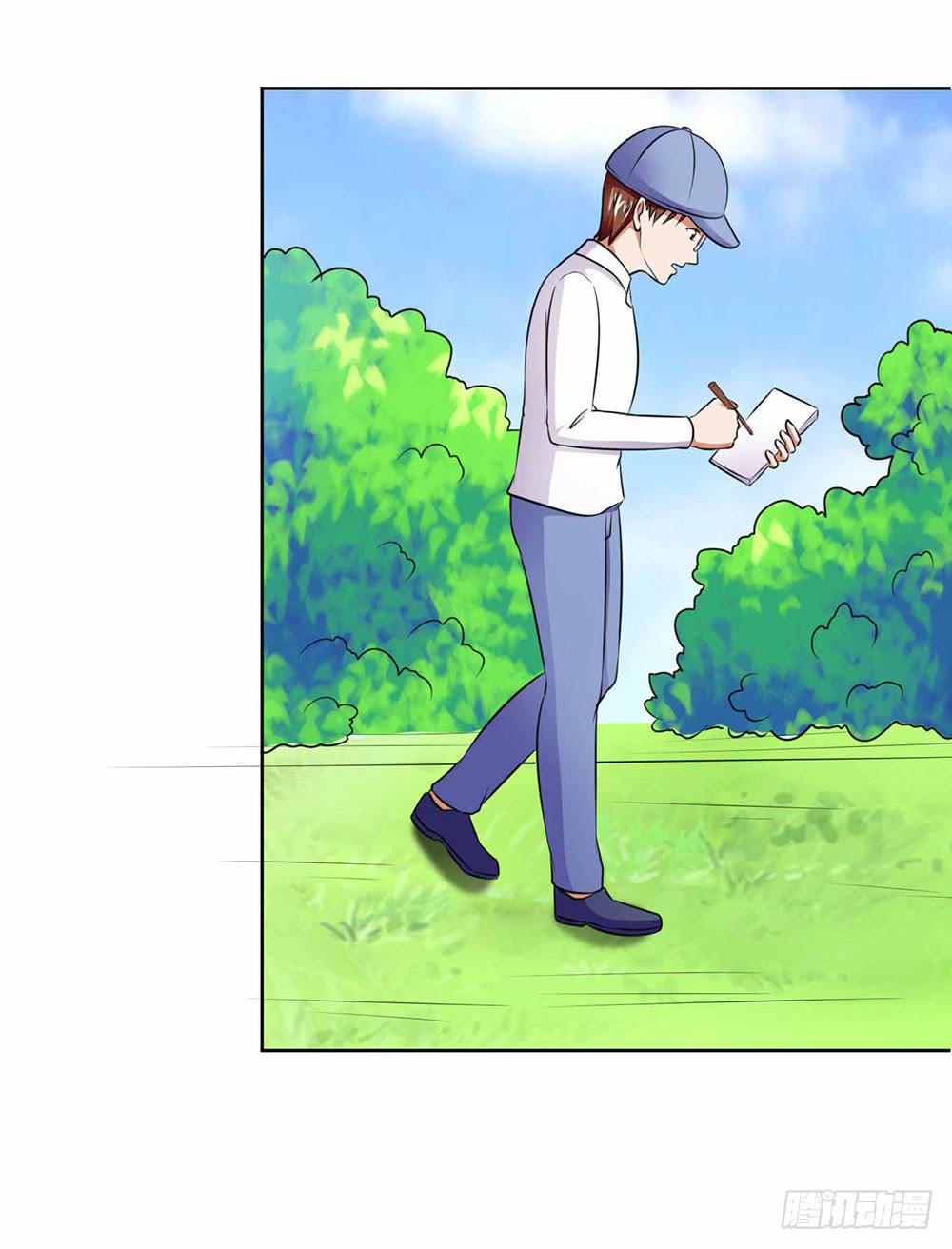 《与超人同居》21 跟踪超人 第31页