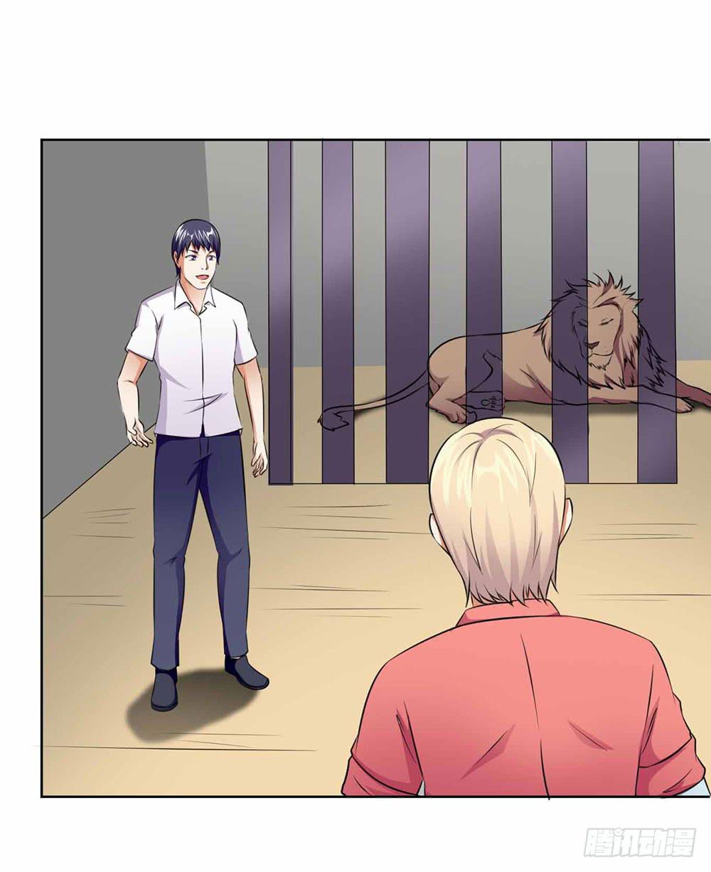 《与超人同居》21 跟踪超人 第34页