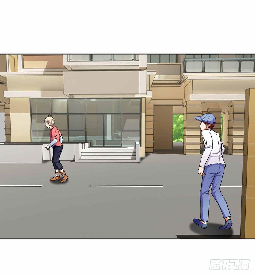 《与超人同居》21 跟踪超人 第4页