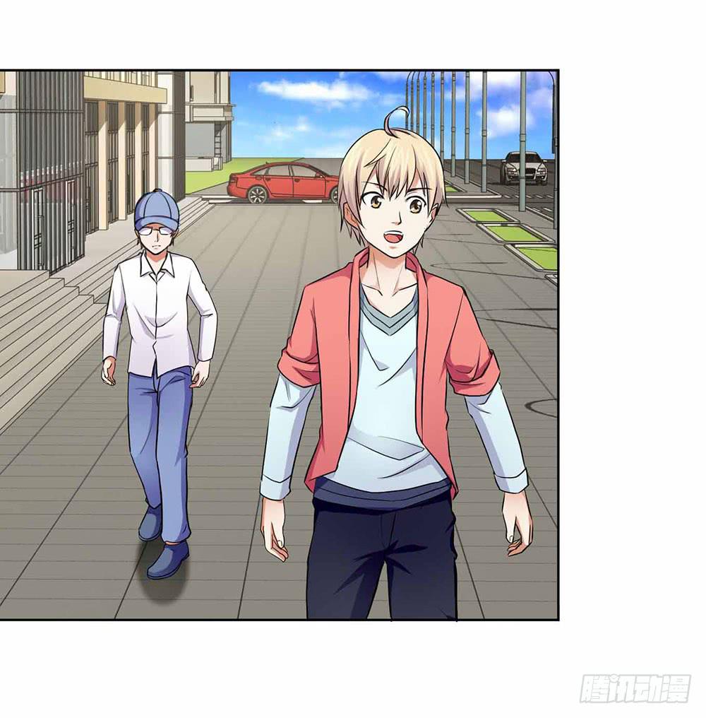 《与超人同居》21 跟踪超人 第5页