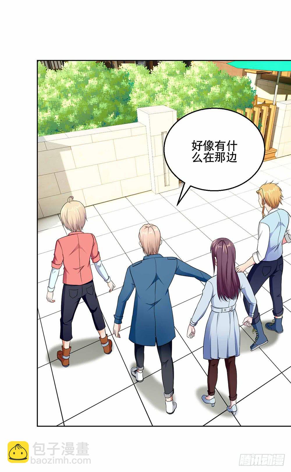 《与超人同居》23 奇怪的林荫 第15页