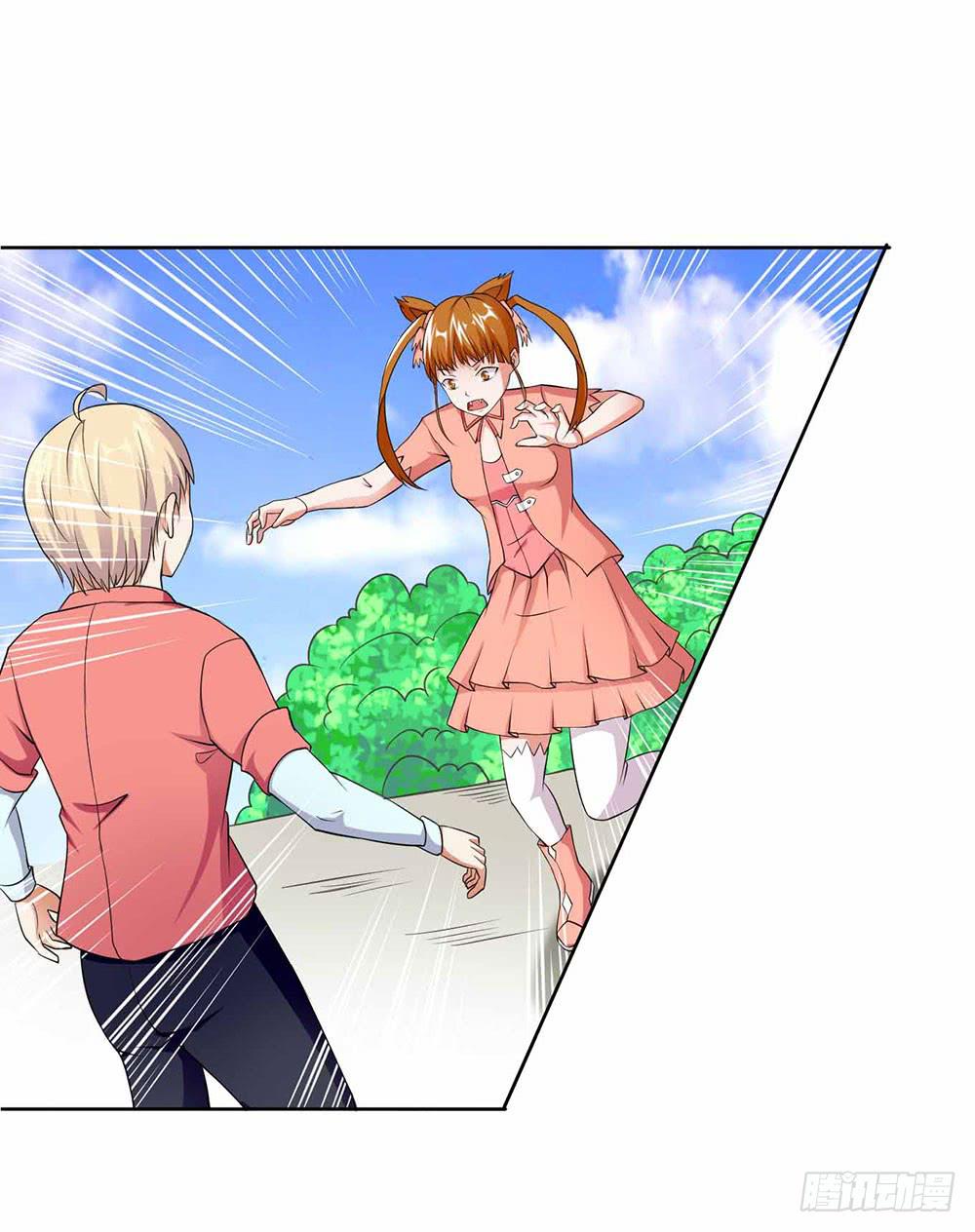 《与超人同居》23 奇怪的林荫 第16页