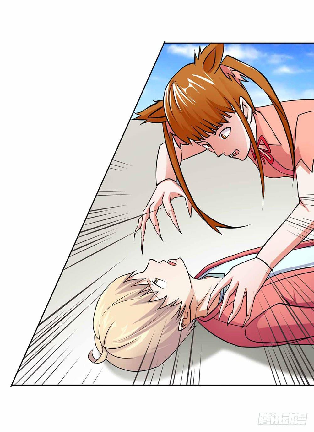 《与超人同居》23 奇怪的林荫 第17页