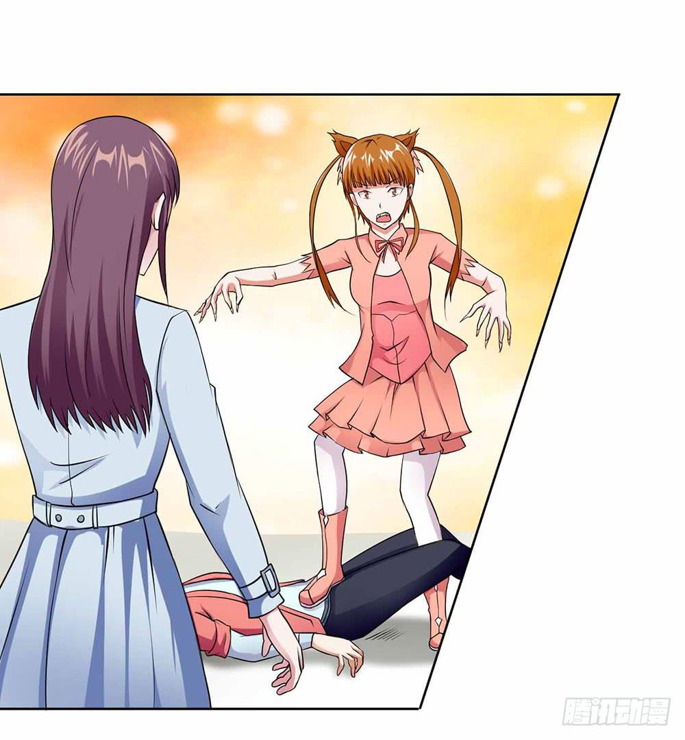 《与超人同居》23 奇怪的林荫 第19页
